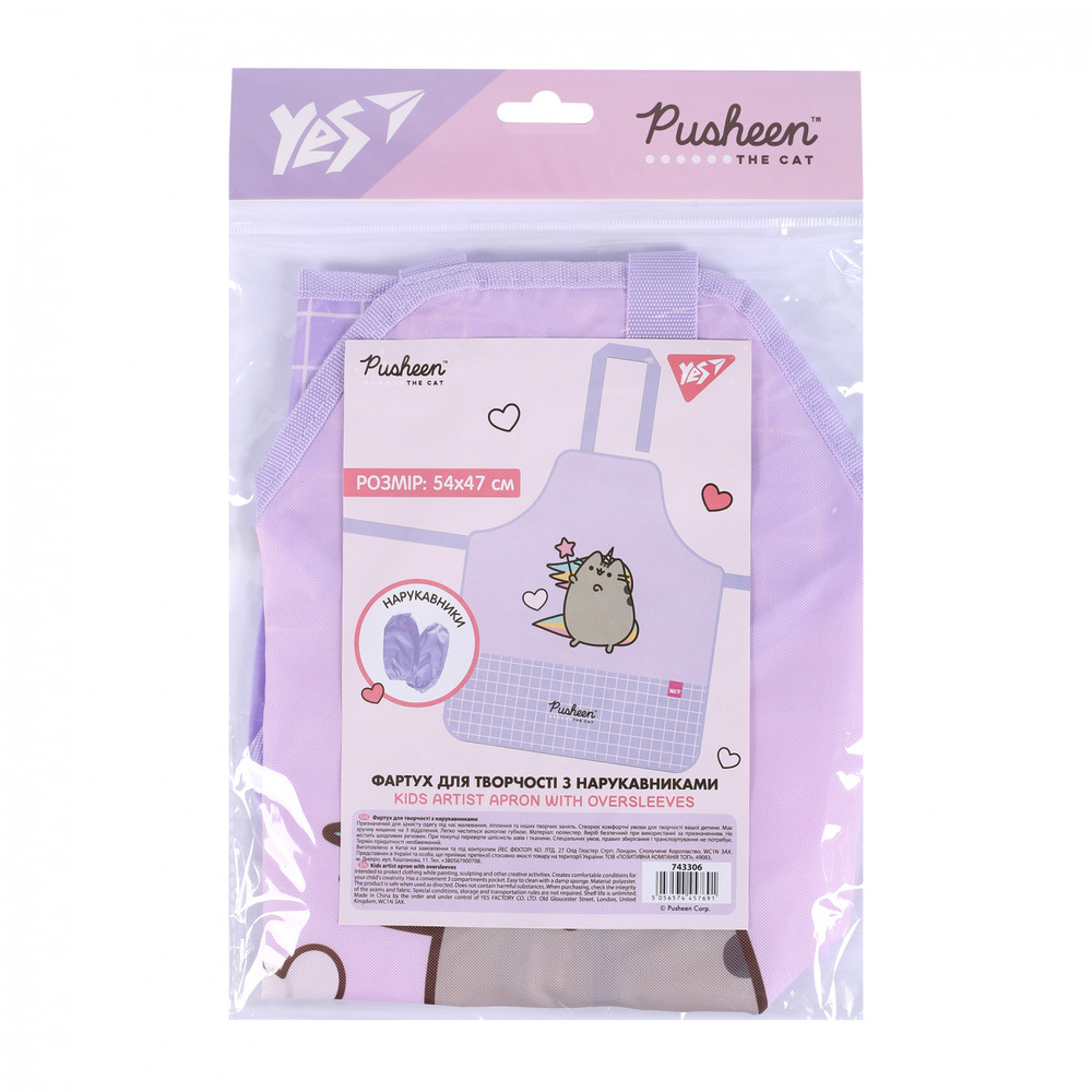 Фартух для творчості Yes з нарукавниками Pusheen 743306. Фото 2