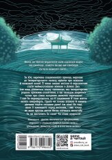 Книга Дівчина без відображення - Кейш Чау (із кольоровим зрізом). Фото 2