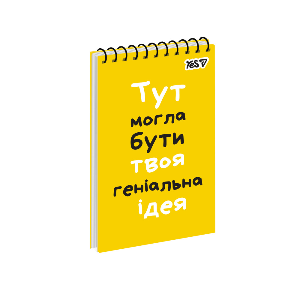 Зошит для записів Yes А6 80 аркушів, клітинка, на спіралі "Ідея" 152291 