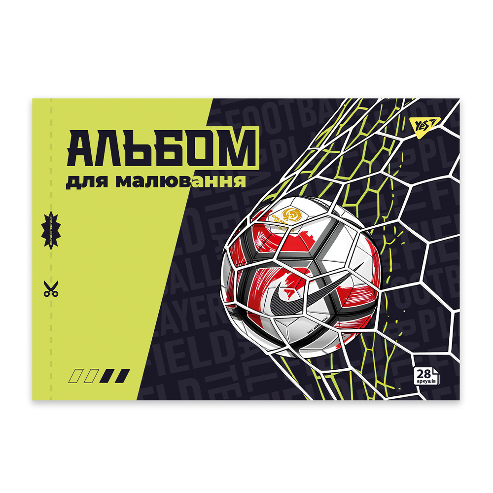 Альбом для малювання YES А4 28 аркушів на скобі з перфорацією Football 130609