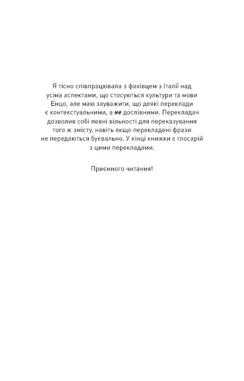 Книга Тобі боляче? - Х.Д. Карлтон. Фото 6