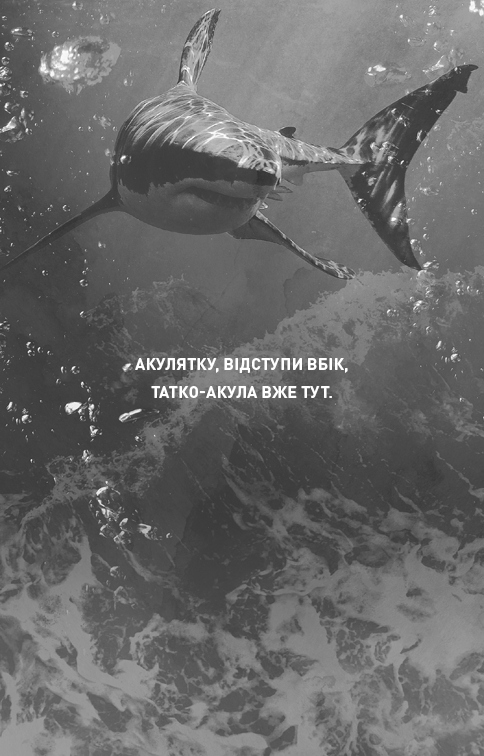 Книга Тобі боляче? - Х.Д. Карлтон. Фото 3