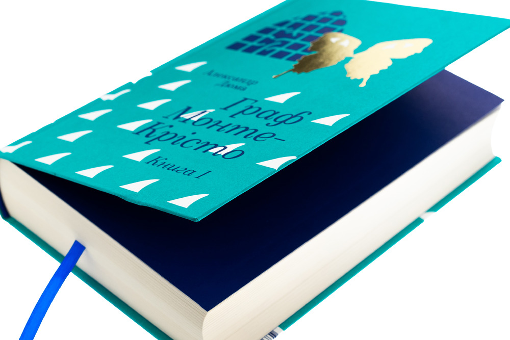 Книга Граф Монте-Крісто. Том 1 -  Олександр Дюма. Фото 4