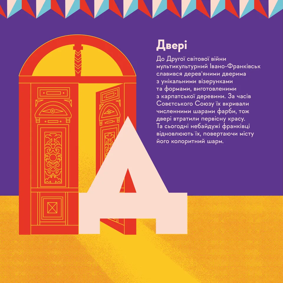 Книга Книжечка-мандрівочка. Івано-Франківськ - Любов Загоровська. Фото 6