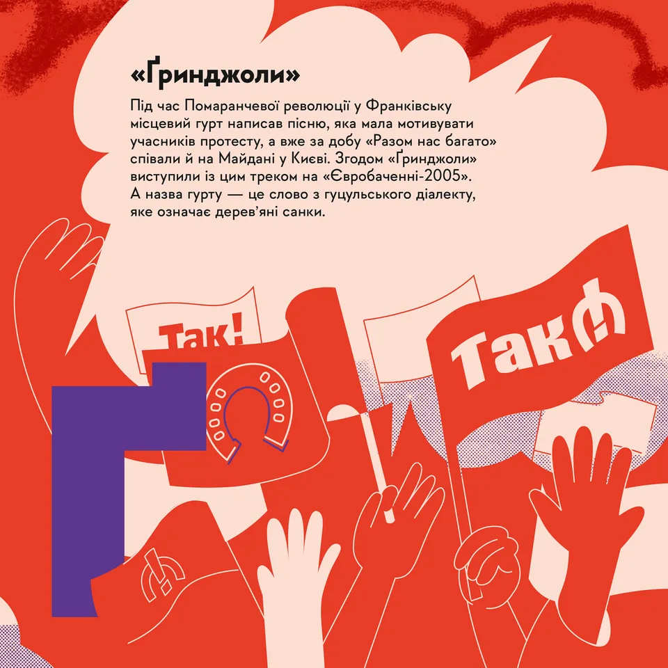 Книга Книжечка-мандрівочка. Івано-Франківськ - Любов Загоровська. Фото 5