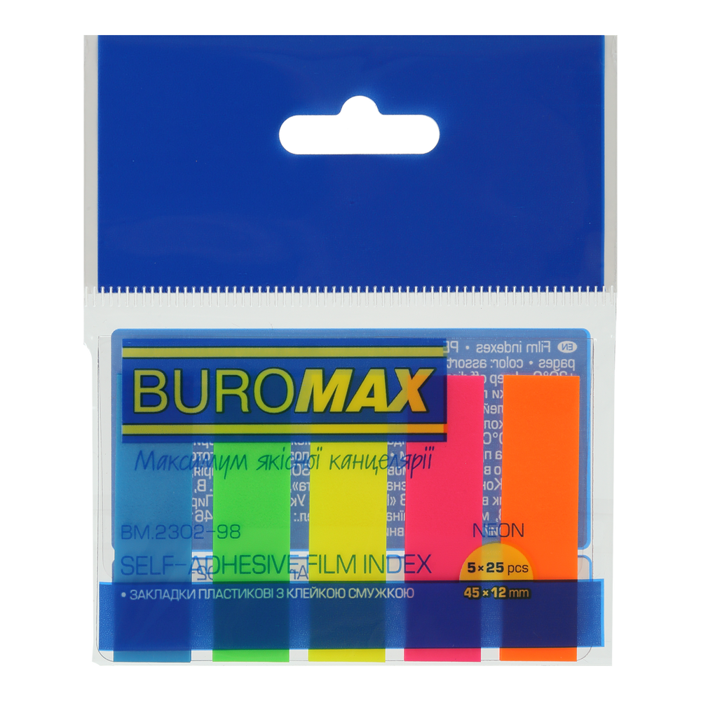 Закладки пластикові з клейким шаром Buromax Neon 45x12 мм 5 кольорів по 25 аркушів BM.2302-98