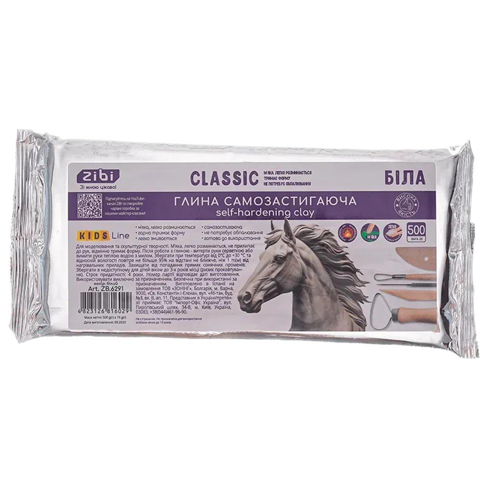 Глина самозастигаюча ZiBi Classic 500 г, біла ZB.6291