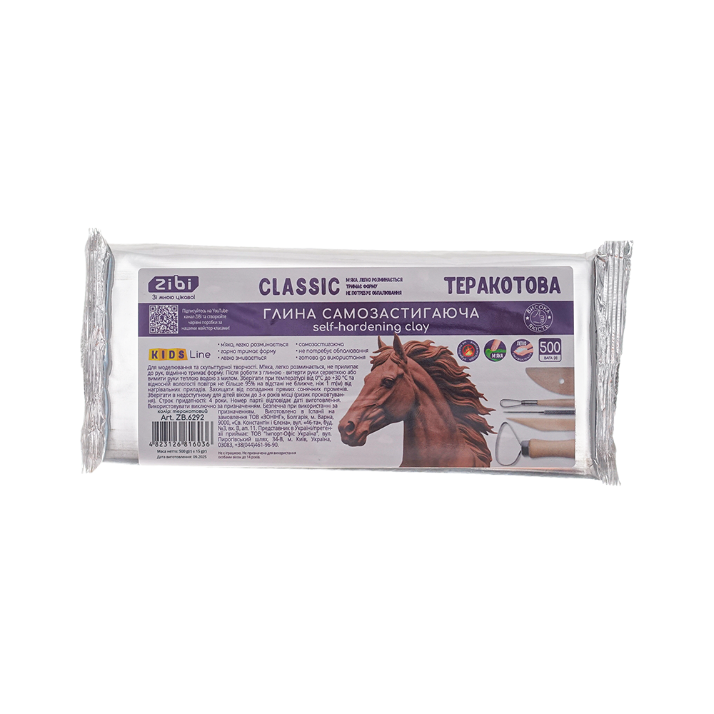 Глина самозастигаюча ZiBi Classic 500 г, теракотова ZB.6292
