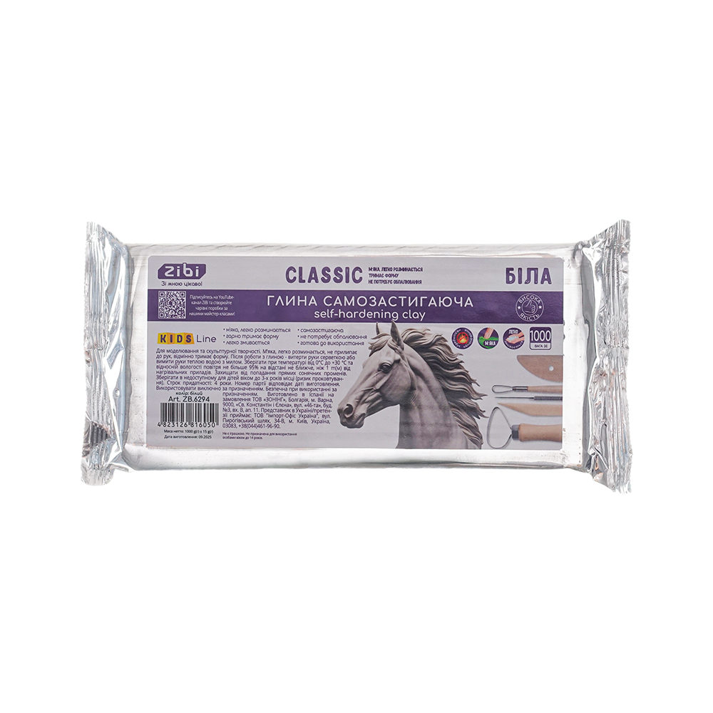 Глина самозастигаюча ZiBi Classic 1 кг, біла ZB.6294