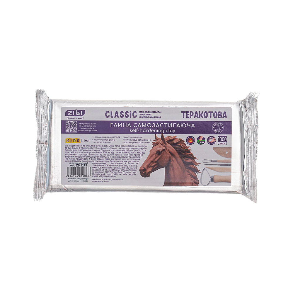 Глина самозастигаюча ZiBi Classic 1 кг, теракотова ZB.6295