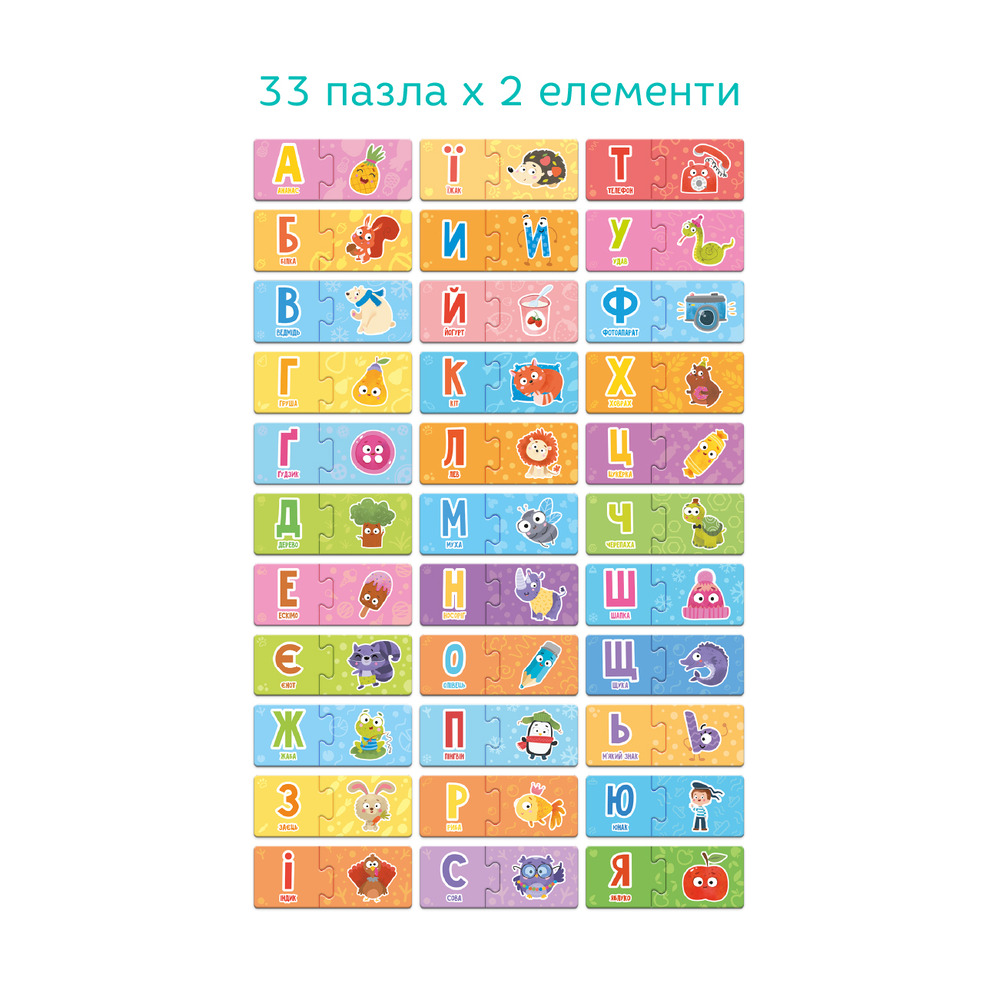 DoDo Навчальна гра - Абетка 301210. Фото 4