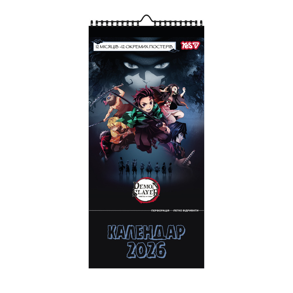 Календар-постер Yes Demon Slayer настінний на 2026р 20х40см 270277