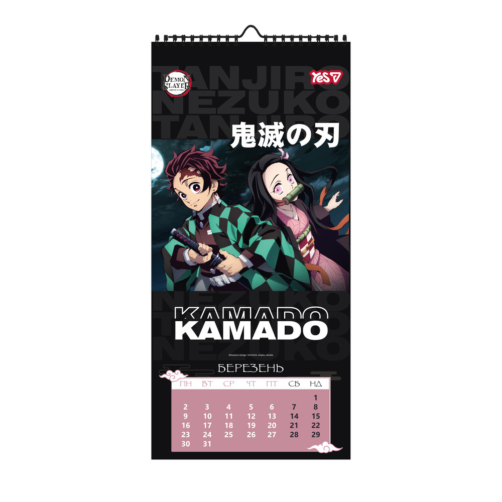 Календар-постер Yes Demon Slayer настінний на 2026р 20х40см 270277. Фото 2