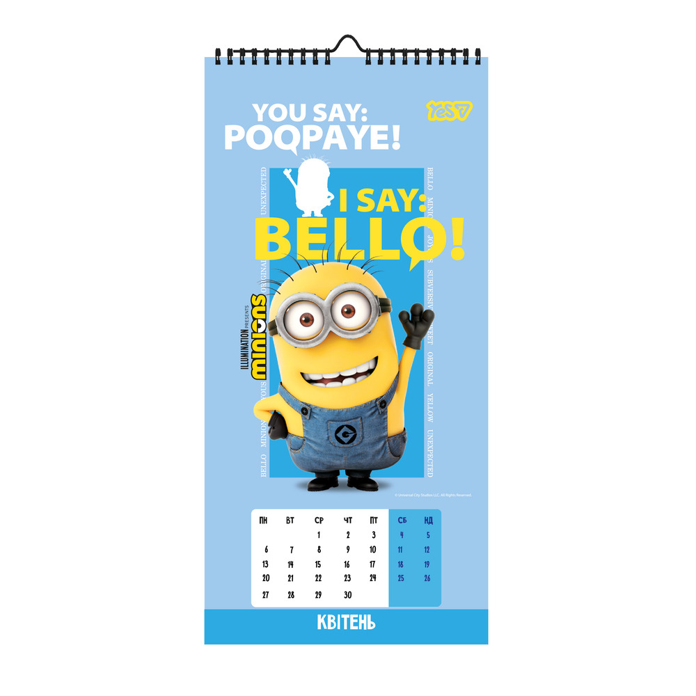 Календар-постер Yes Minions настінний на 2026р 20х40см 270279. Фото 3