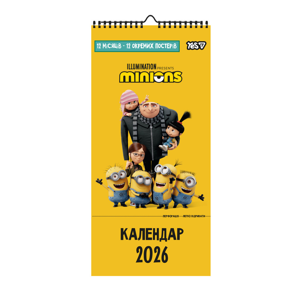Календар-постер Yes Minions настінний на 2026р 20х40см 270279