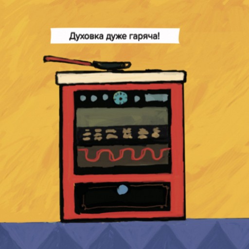 Книга Киця-Миця куховарить - Аніта Гловінська. Фото 9