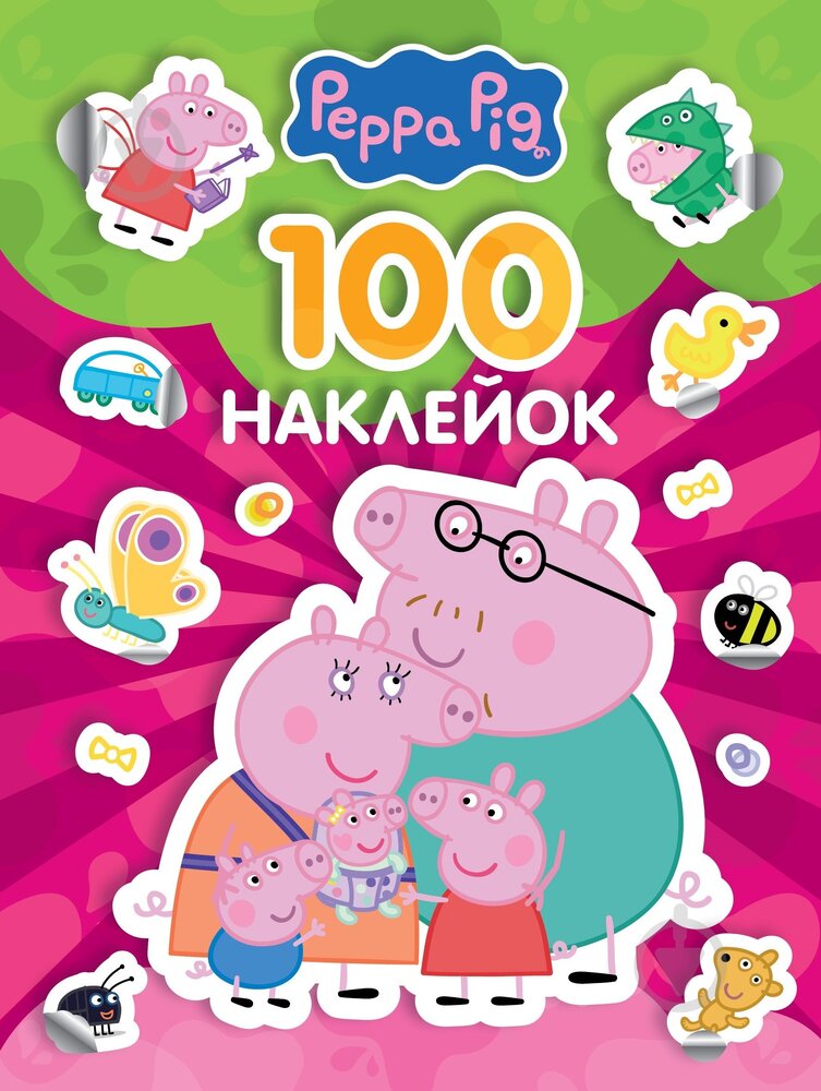 100 наклейок Перо TM Peppa Pig (рожева) 00-00038434