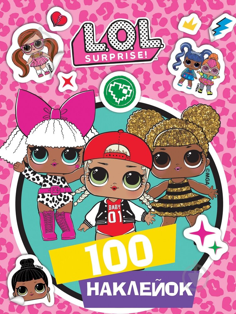 100 наклейок Перо ТМ L.O.L. SURPRISE! 00-00038437