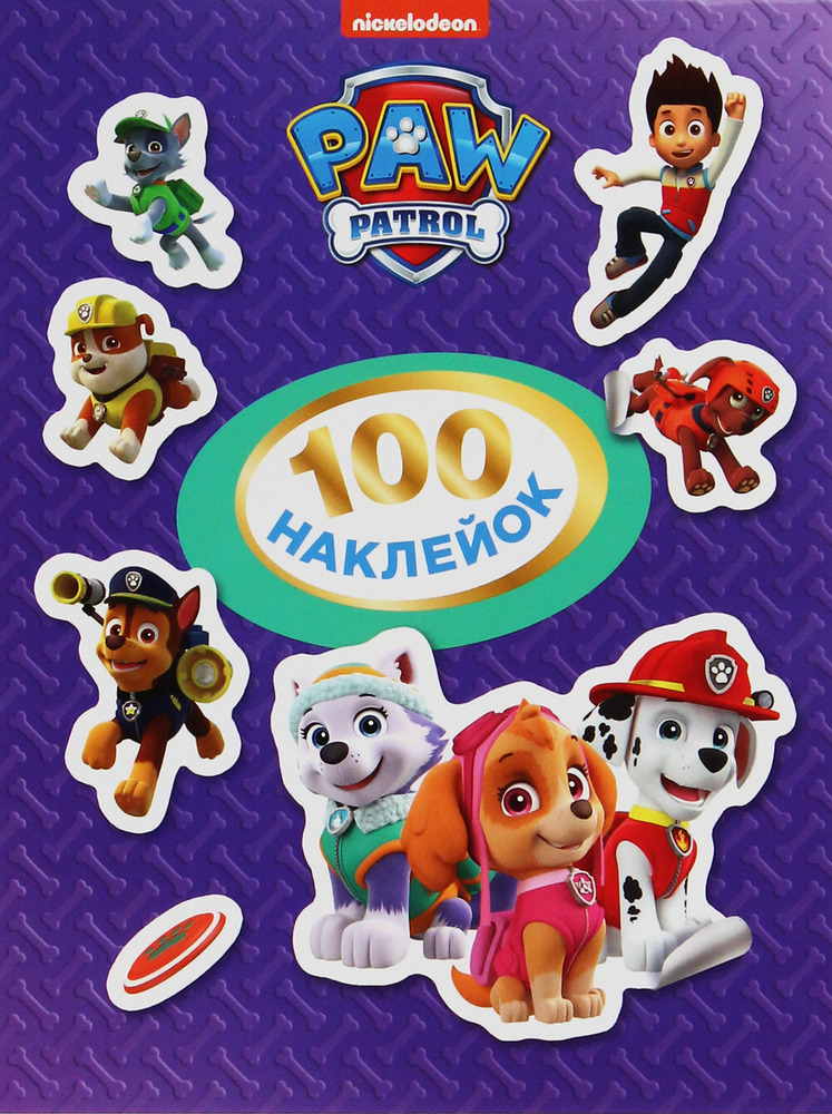 100 наклейок Перо ТМ PAW Patrol (фіолетова) 00-00038444