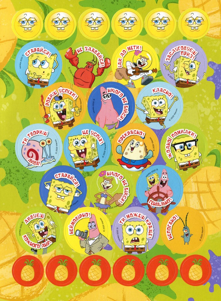 Заохочувальні наклейки 120 шт Перо TM SpongeBob SquarePants . Фото 7