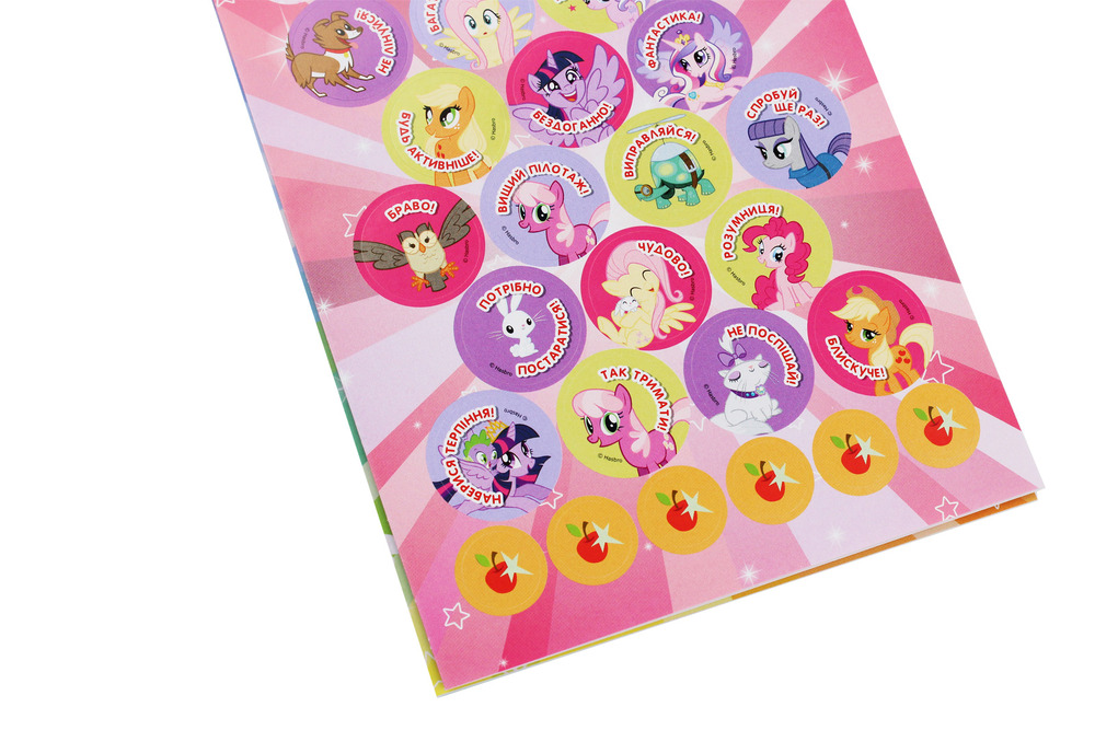 Заохочувальні наклейки 120 шт Перо ТМ My Little Pony. Фото 4