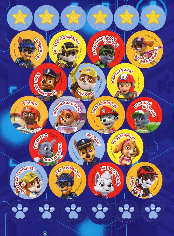 Заохочувальні наклейки 120 шт Перо ТМ PAW Patrol. Фото 6