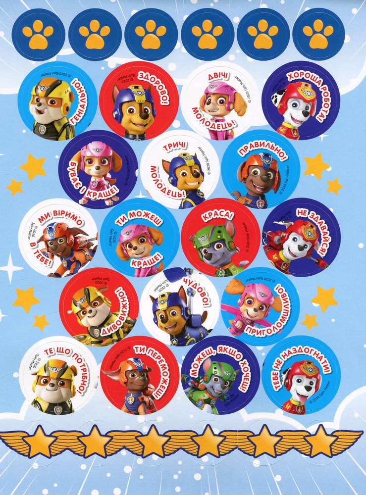 Заохочувальні наклейки 120 шт Перо ТМ PAW Patrol. Фото 7