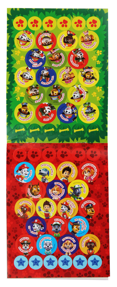 Заохочувальні наклейки 120 шт Перо ТМ PAW Patrol. Фото 4