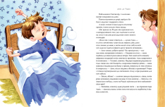 Книга Дива до Різдва - Олеся Антонова. Фото 6