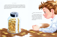Книга Дива до Різдва - Олеся Антонова. Фото 5