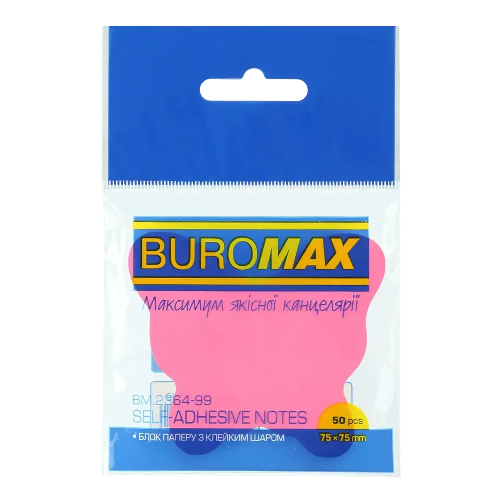 Блок паперу для нотаток з клейким шаром Buromax Метелик 50 аркушів асорті BM.2364-99