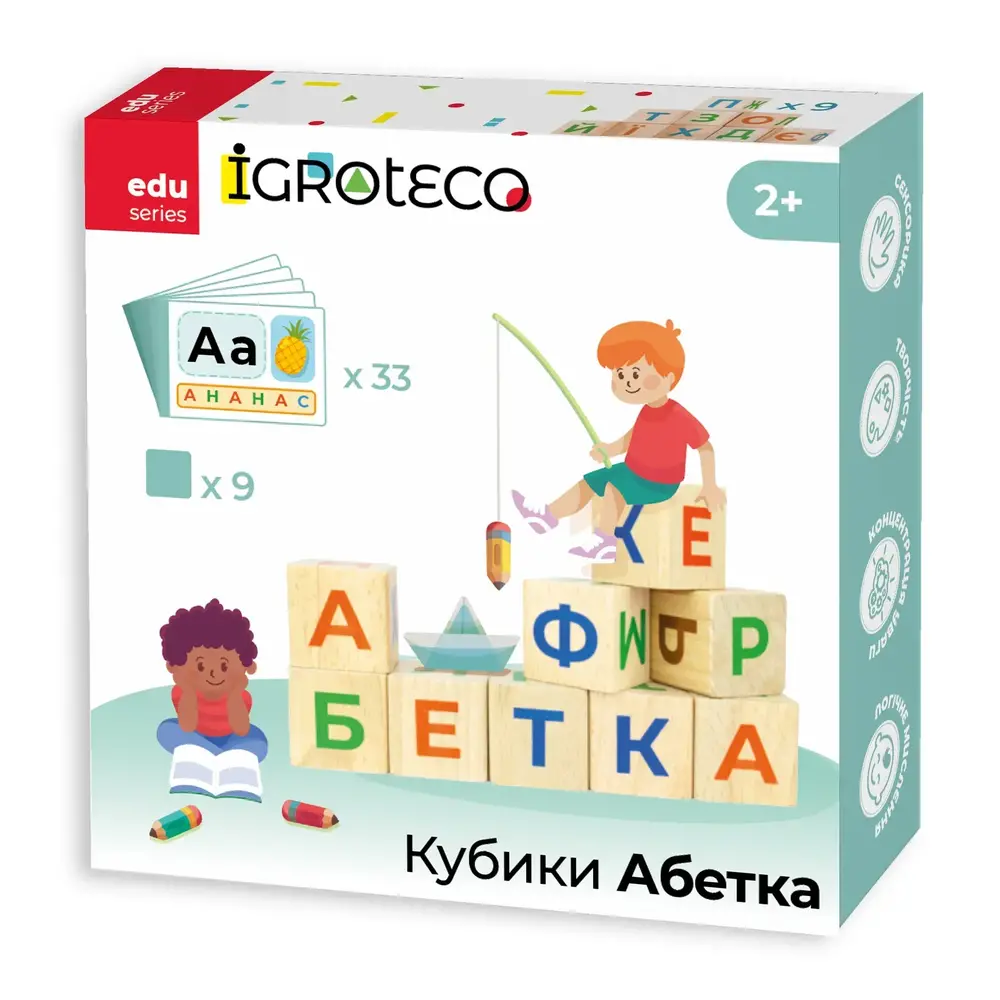 Дерев'яні кубики Igroteco Українська Абетка 9 кубиків 35х35 мм з книжечкою 900699