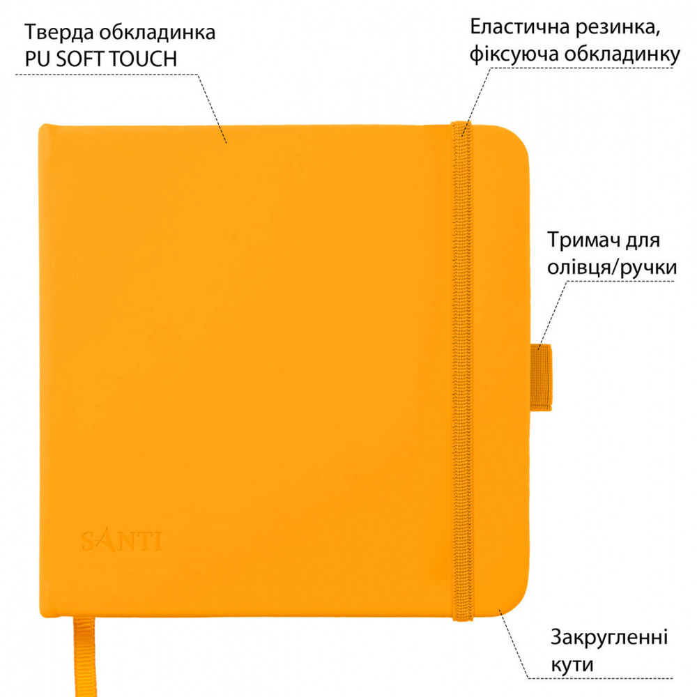 Скетчбук SANTI для графіки 15х15 см 80 аркушів, тверда обкладинка жовтий 743366. Фото 2