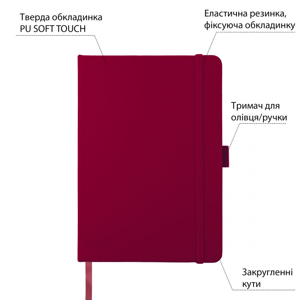 Скетчбук SANTI для графіки 16х23 см 80 аркушів, тверда обкладинка сливовий 743367. Фото 2