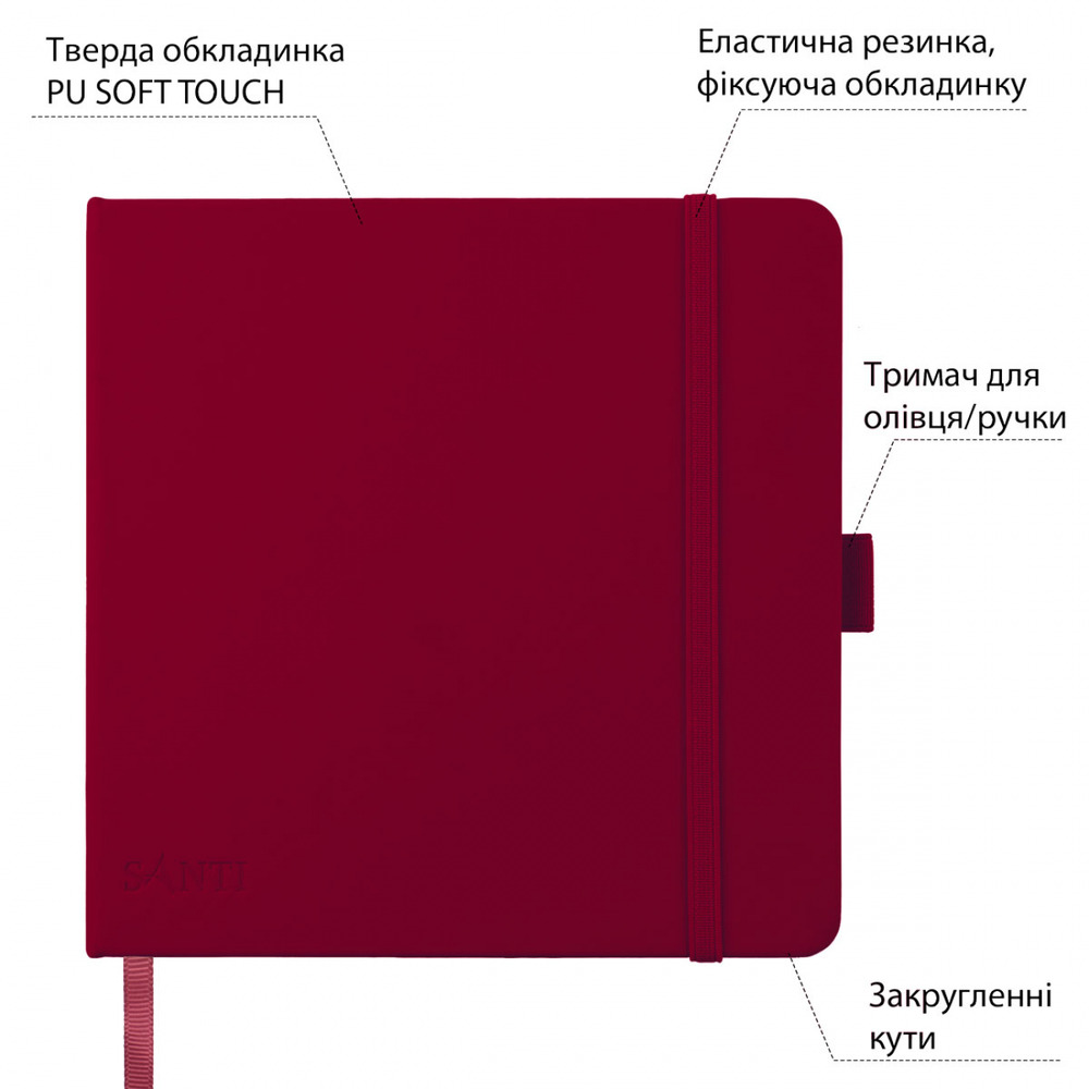 Скетчбук SANTI для графіки 18х18 см 80 аркушів, тверда обкладинка сливовий 743368. Фото 2
