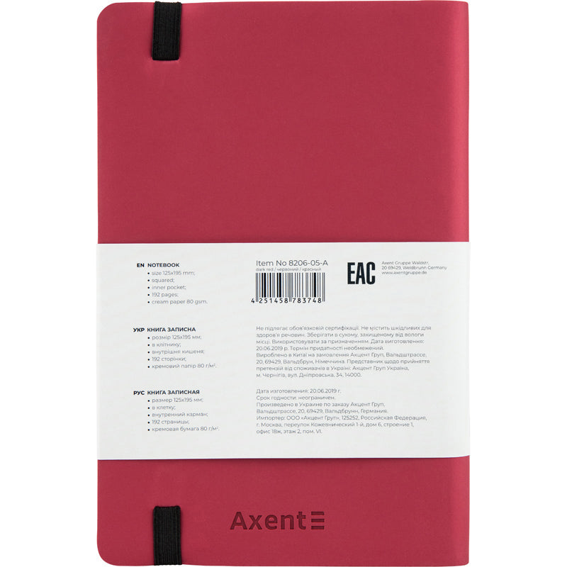 Книга записна Axent Partner Soft А5 125х195 мм, 96 аркушів, клітинка, гнучка обкладинка, червоний 8206-05-A. Фото 3