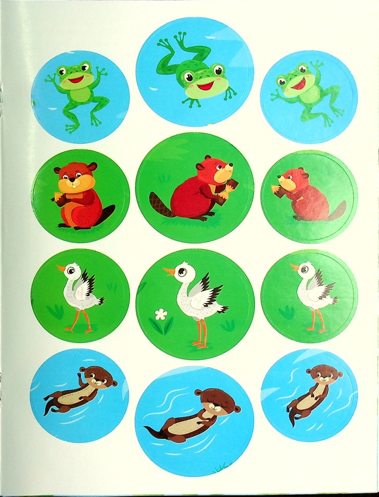 Книга Мами й малюки. Річка й озеро - Юлія Сікора. Фото 4