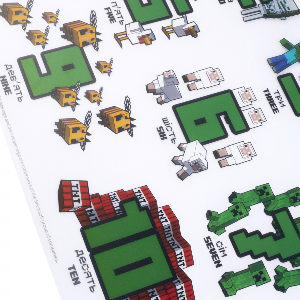 Підкладка для столу пластикова Yes Minecraft з підказками числа 42х29 см 492364. Фото 2