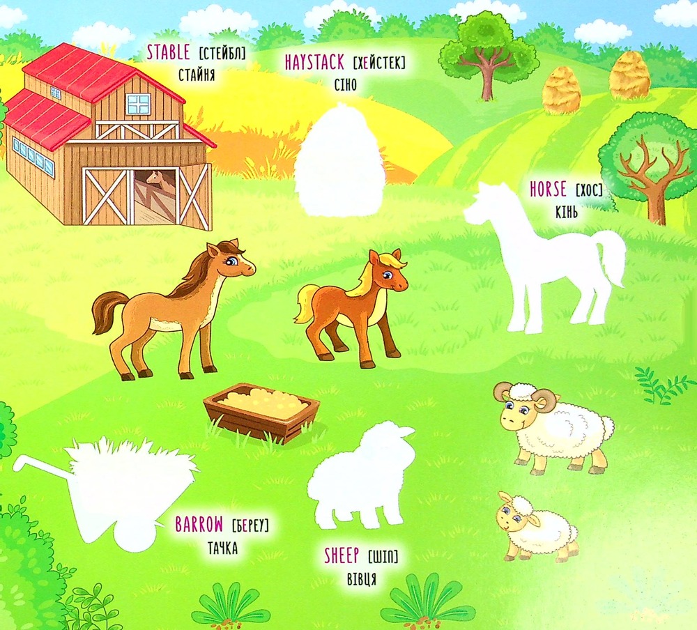 Книга Наліпки-навчалки. Гомінка ферма (Noisy farm). Фото 4