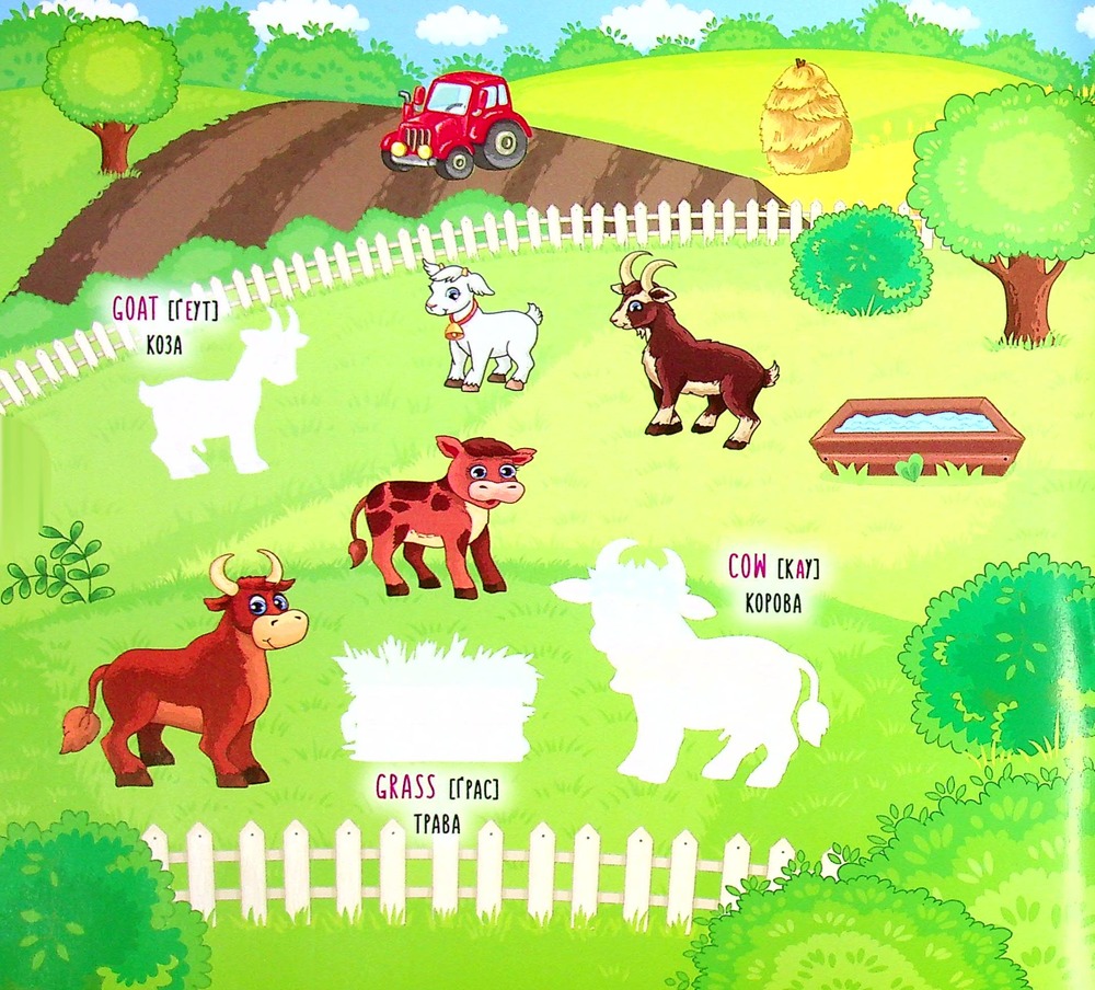 Книга Наліпки-навчалки. Гомінка ферма (Noisy farm). Фото 3