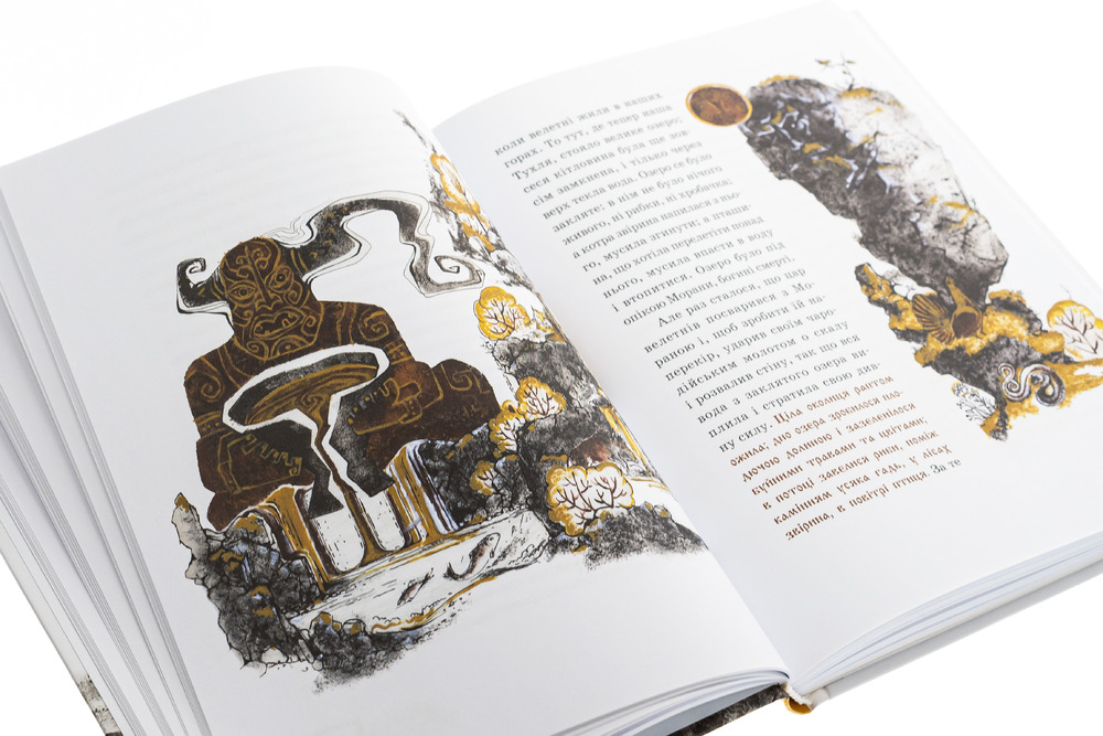 Книга Захар Беркут - Іван Франко. Фото 4