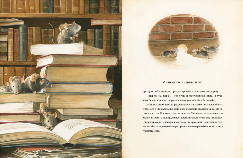 Книга Книга Едісон. Таємниця зниклого мишачого скарбу - Торбен Кульман. Фото 2