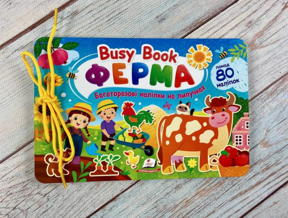 Busy Book. Ферма. Багаторазові наліпки на липучках. Понад 80 наліпок - Наталя Томашевська