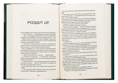 Книга Король відьом - Марта Веллс. Фото 5