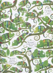 Книга Подивись і знайди. Тварини - Кірстін Робсон. Фото 8