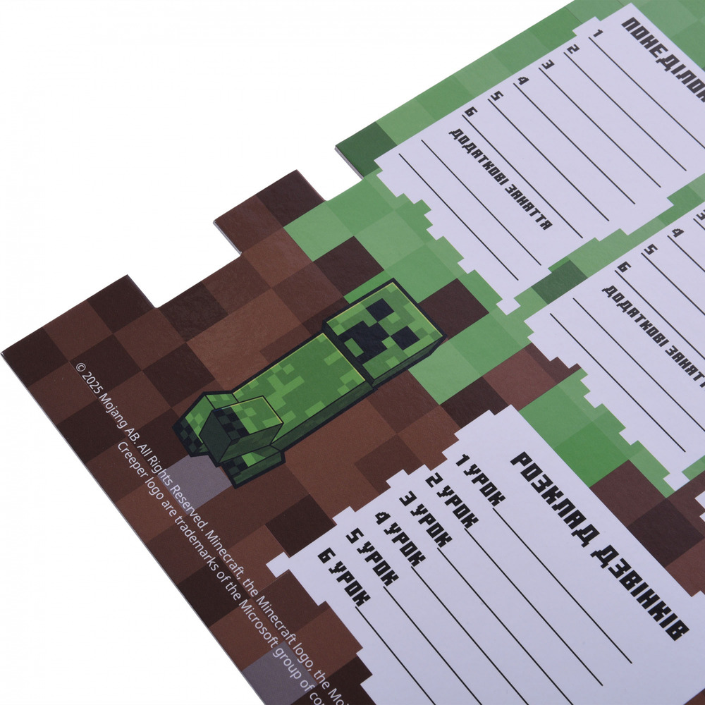 Шкільний розклад Yes Minecraft картон ламінований 30х40см 470536. Фото 3