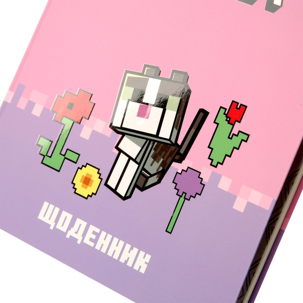 Щоденник шкільний YES інтегральний Minecraft Spring А5 40 аркушів 911659. Фото 3