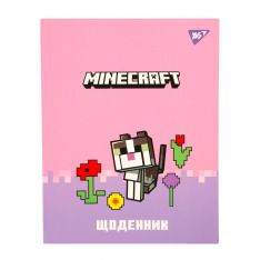 Щоденник шкільний YES інтегральний Minecraft Spring А5 40 аркушів 911659