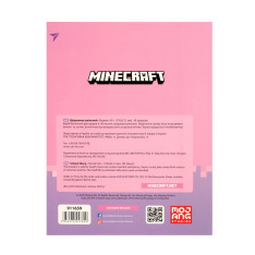 Щоденник шкільний YES інтегральний Minecraft Spring А5 40 аркушів 911659. Фото 9