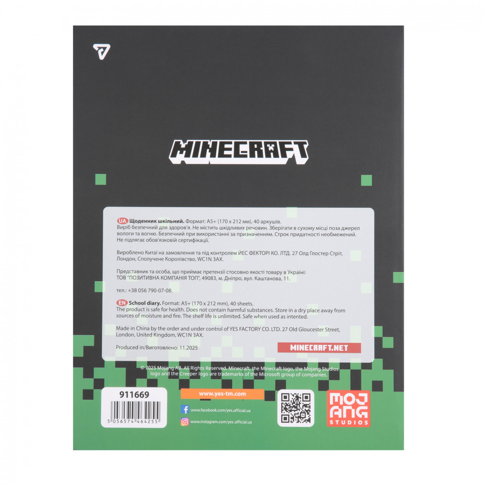 Щоденник шкільний Yes інтегральний Minecraft А5 40 аркушів 911669. Фото 8